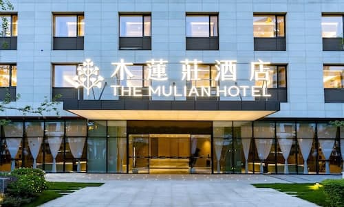 The Frontier Medical Center Mulian Hotel Chengdu