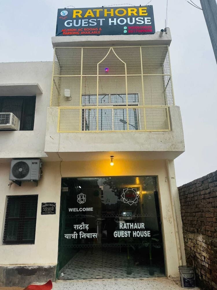 Hotel Rathore Paying Guest House Ayodhya