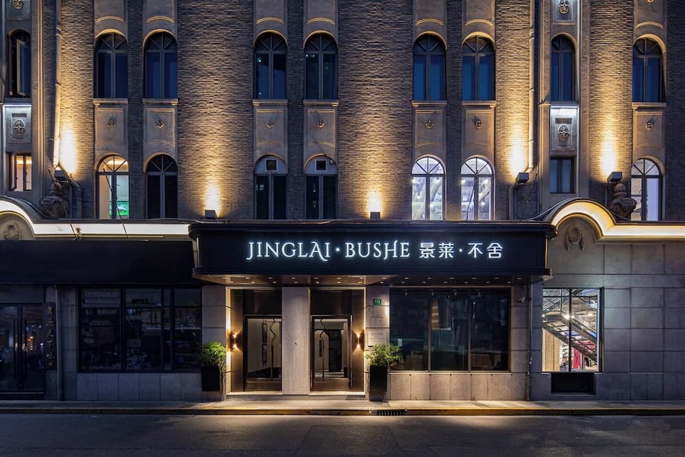 JinglaiHotel Bushe Shanghai Bund Scenic