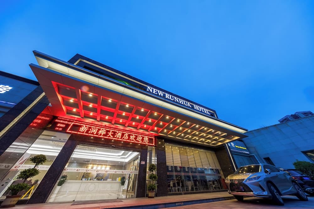 Xinrun Hua Hotel Hongqiao Park Branch