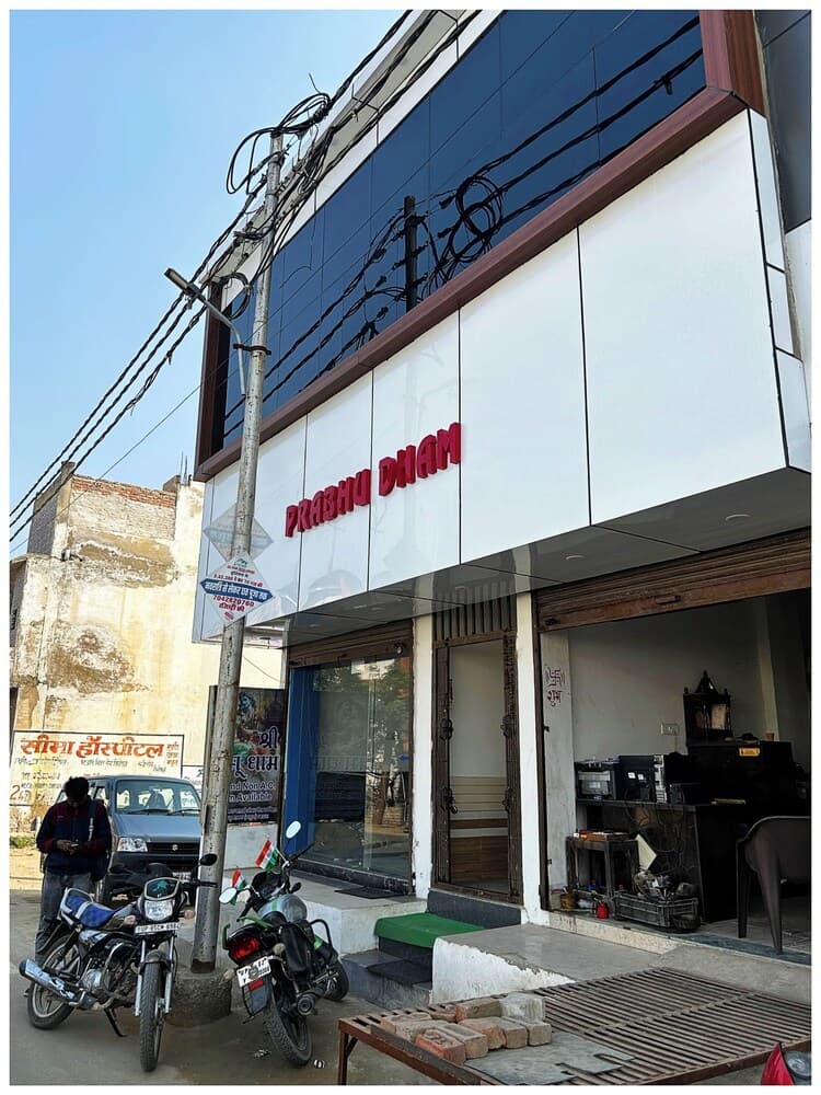 Konaklama yerinin ön cephesi