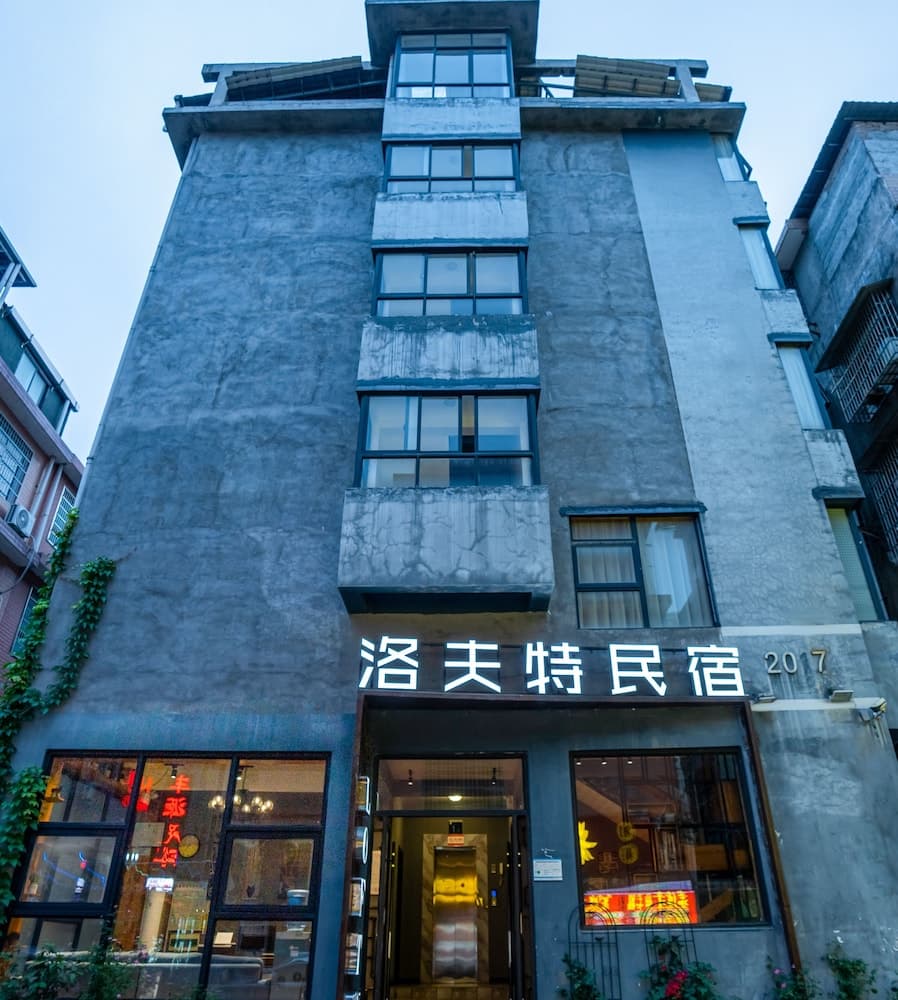 Tianmen Mountain Loft Art Inn