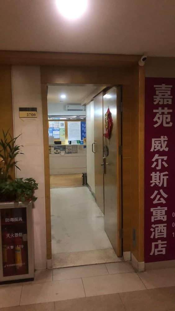 Jiayuan Executive ApartHotel Wuyangcun