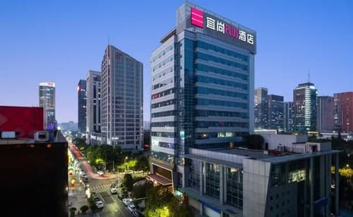 Echarm Plus International Hotel Hangzhou Binjiang XingGuang Avenue Pedestrian Street Branch