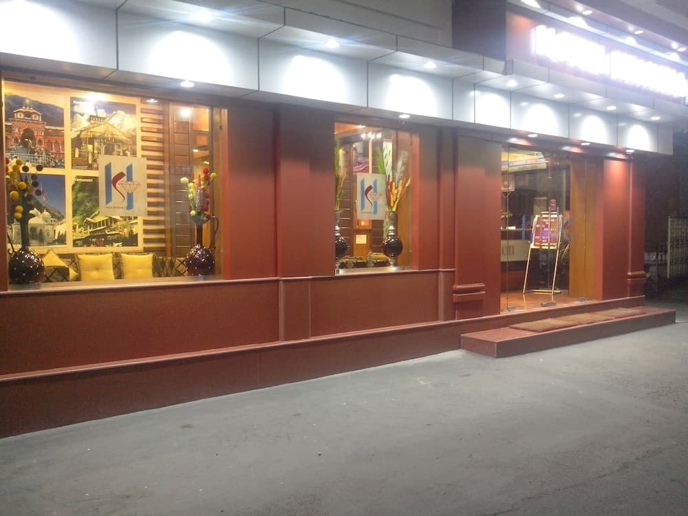 Konaklama yeri girişi