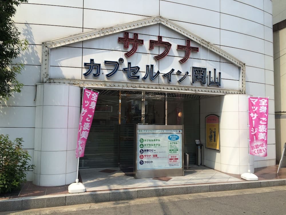 Sauna & Capsule In Okayama