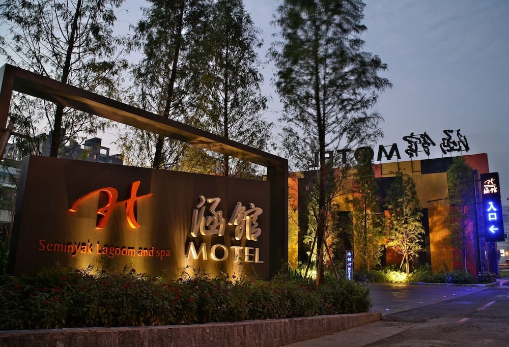 Han Guan Motel