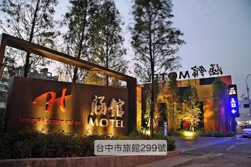 Han Guan Motel