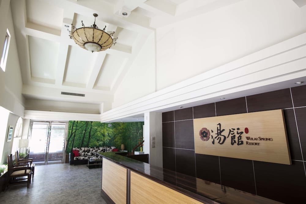 Wulai Town House