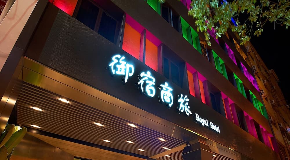 Royal Group Hotel Bo Ai Branch