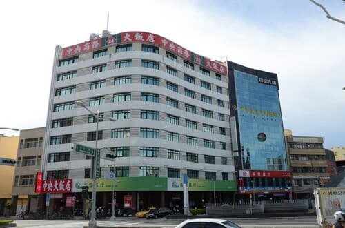 Center Hotel