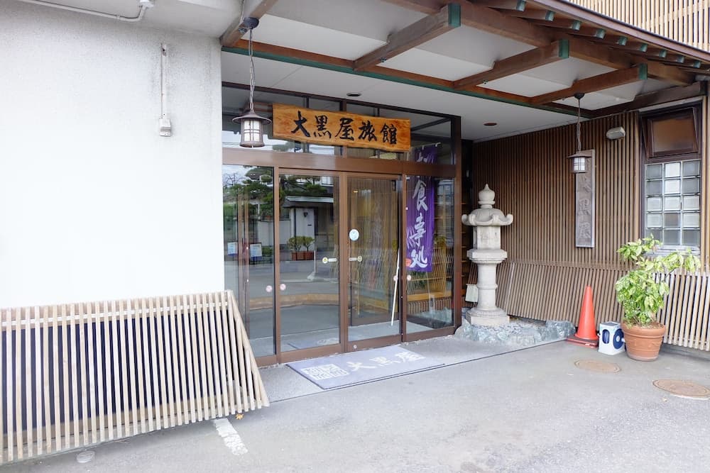 Daikokuya Ryokan