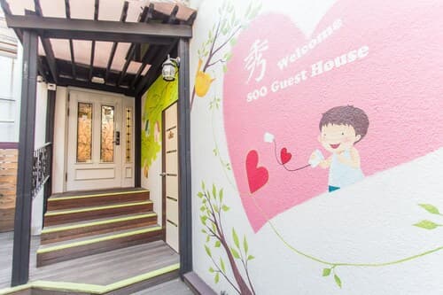 Soo Guesthouse