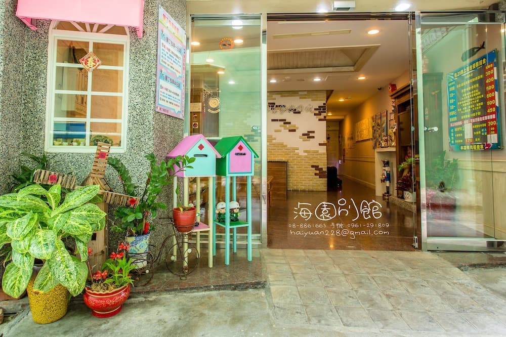 Hai Yuan Hotel