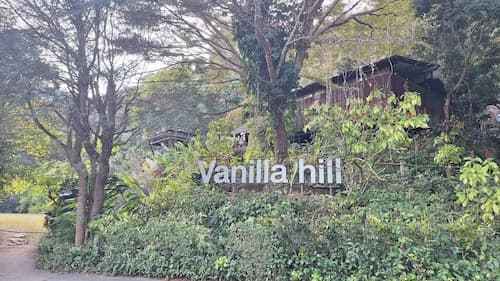 Vanilla Hill