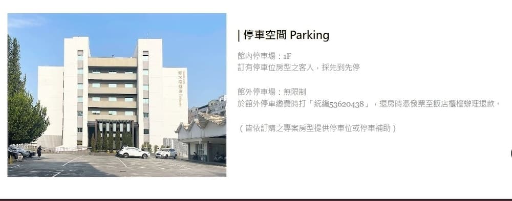 Talmud Hotel Tainan
