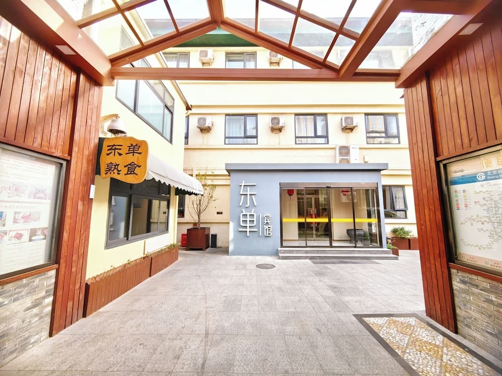 Dongdan Hotel Beijing
