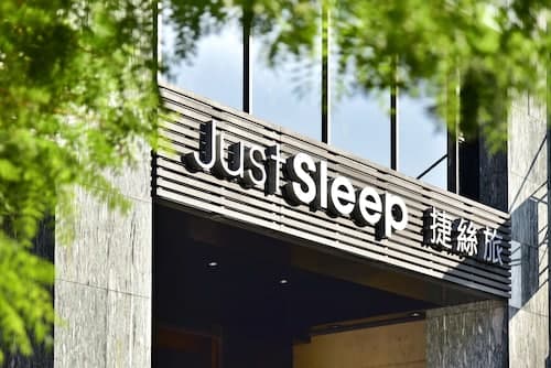 Just Sleep Kaohsiung Station