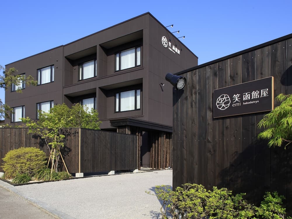 Yunokawa Onsen Emi Hakodateya