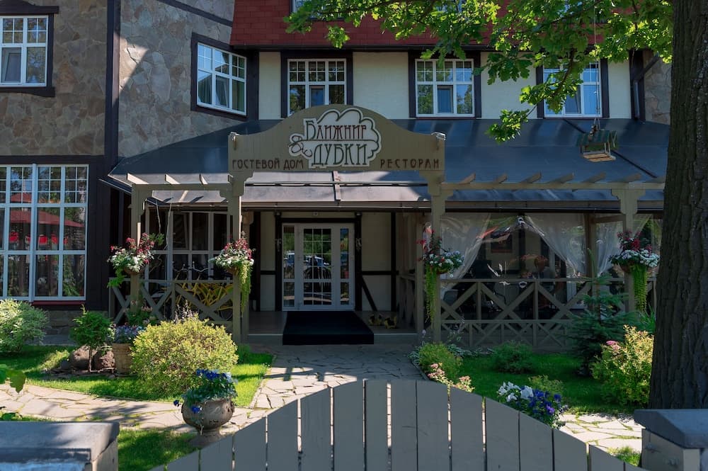 Guest House Blizhnie Dubki