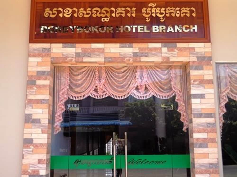 Borey Bokor Guesthouse