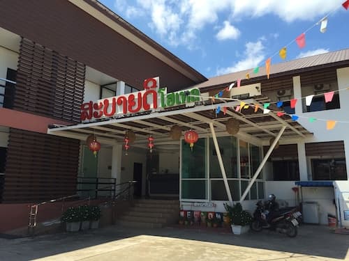 Sabaidee Hotel