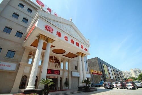 Shanghai Waigaoqiao Free Trade Zone Vienna Hotel