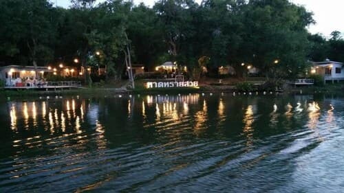 Hadsaisuay Resort