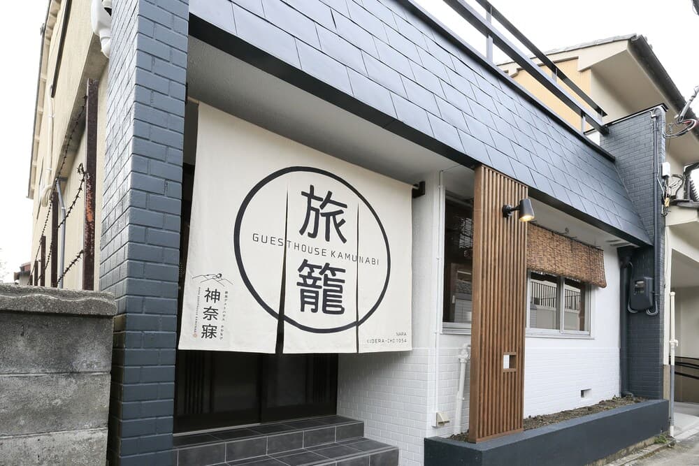NARA Guesthouse KAMUNABI - Hostel