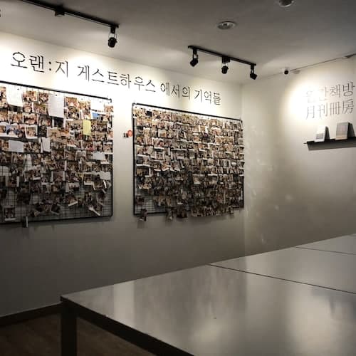 Orange Guesthouse - Hostel