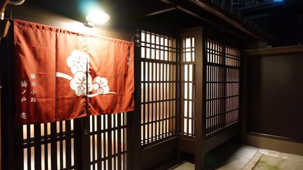 Horikawakoji Umenotoan