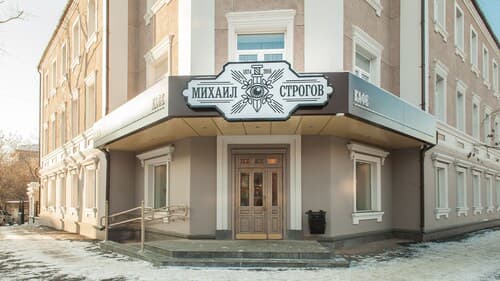 Mikhail Strogov Hotel
