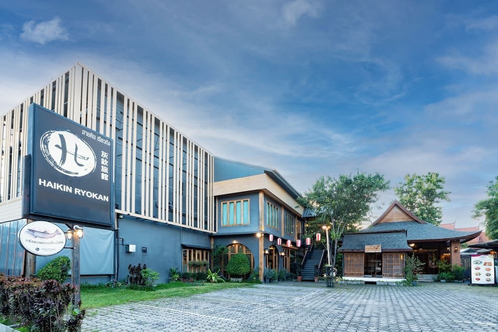 Haikin Ryokan