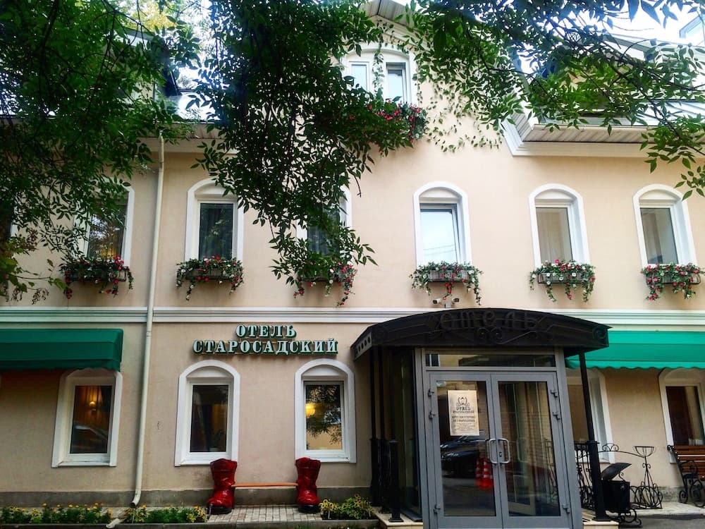Hotel Starosadskiy
