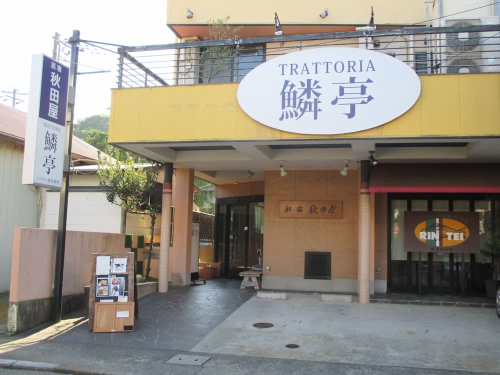 Akitaya