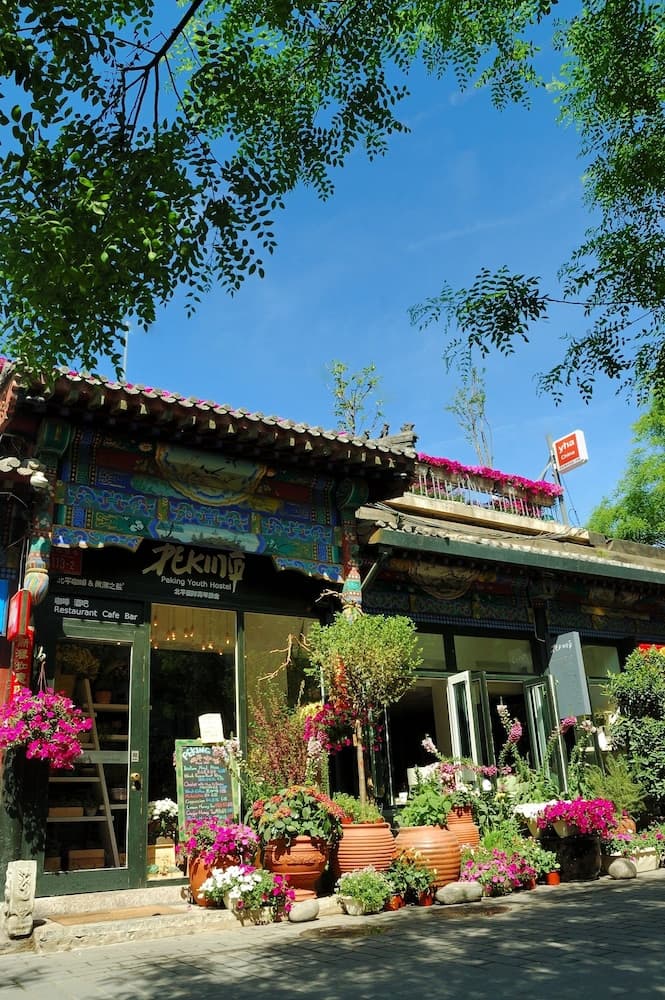 Peking International Youth Hostel