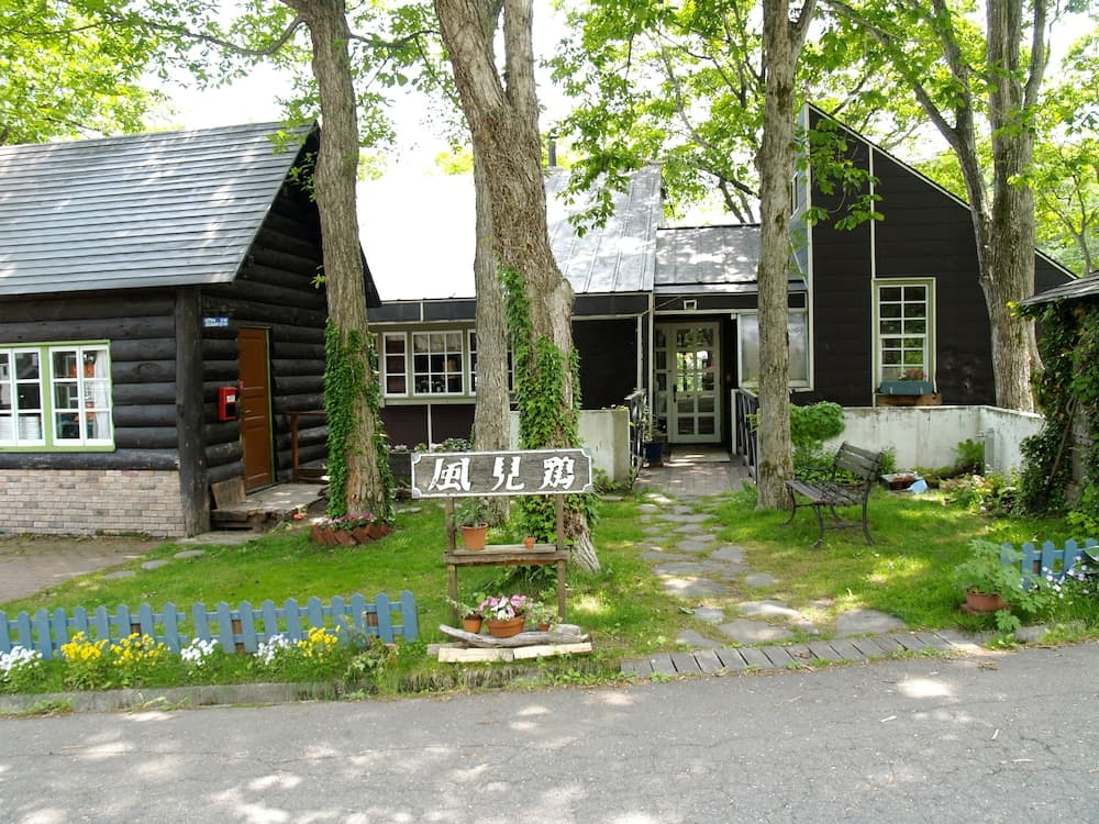 Woody House Kazamidori