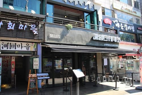 Dustin Guesthouse - Hostel