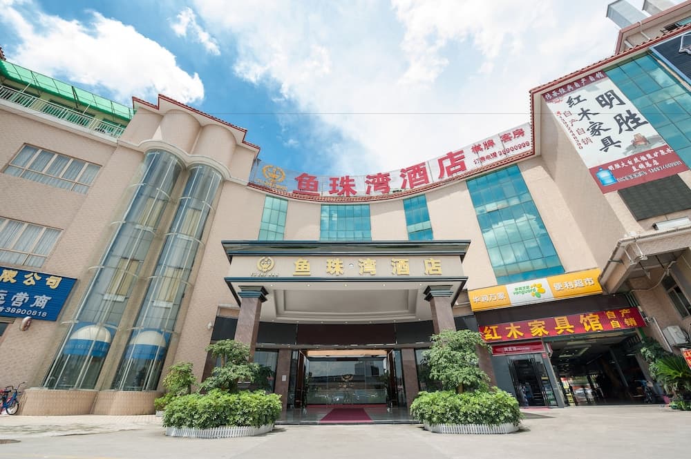 Yu Zhu Wan Hotel