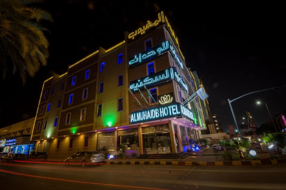 Almuhaidb Jarir - Almalaz