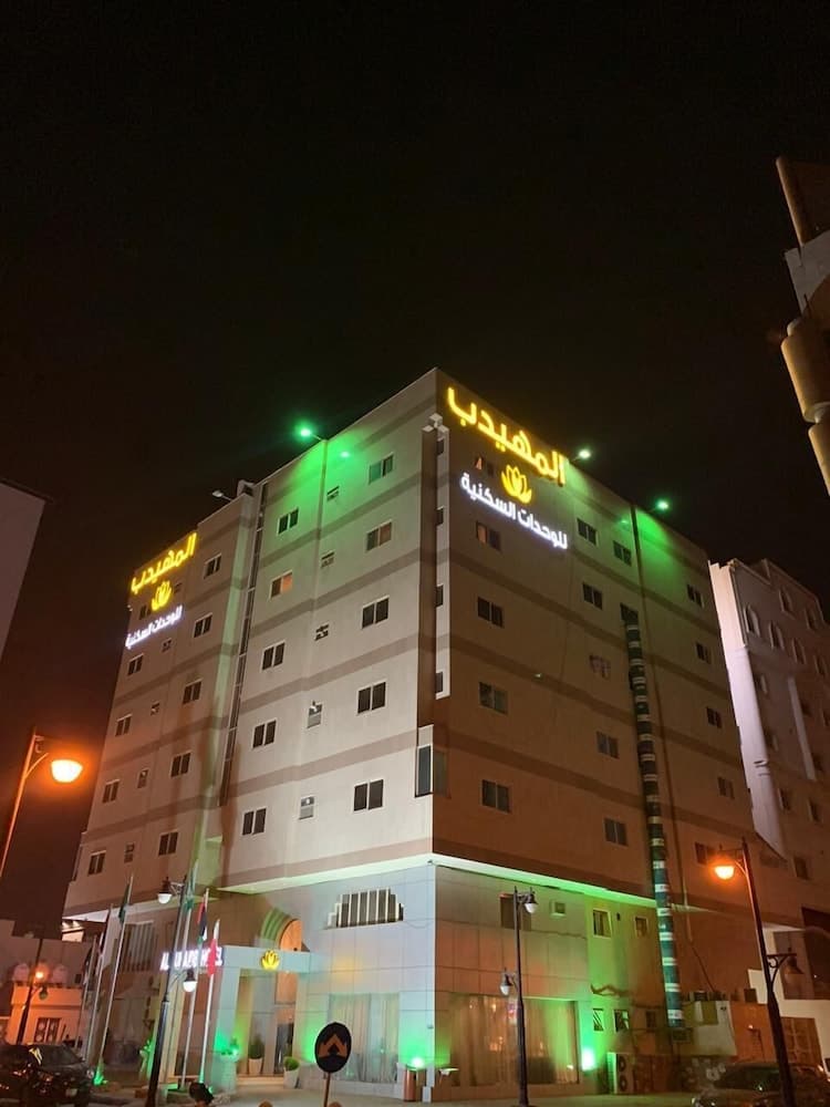 Al Muhaidb Al Diwan - Al Olaya