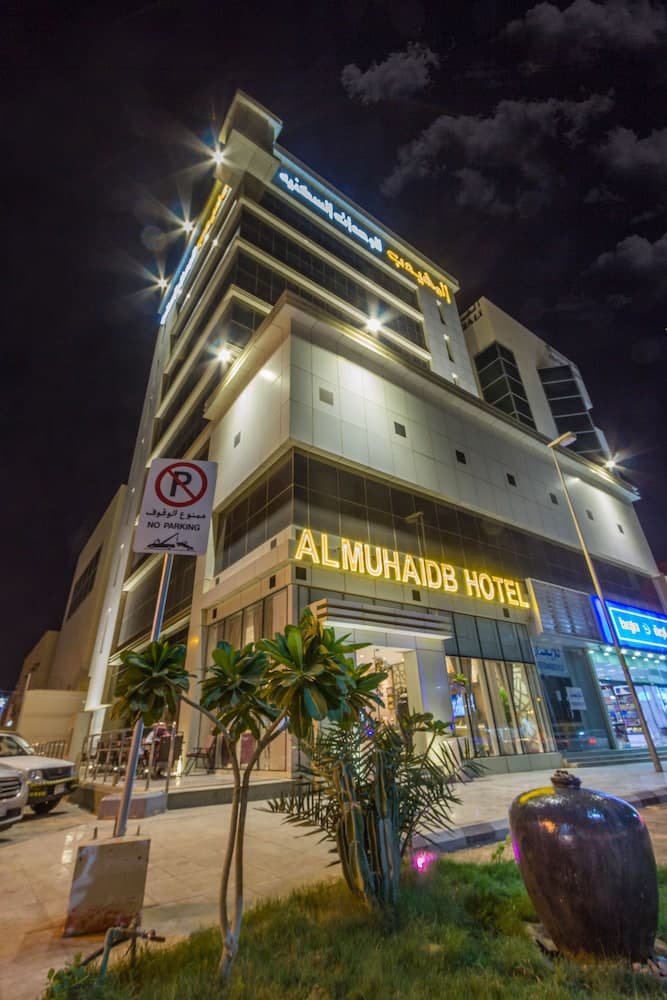 Almuhaidb Salahuddin- Almalaz