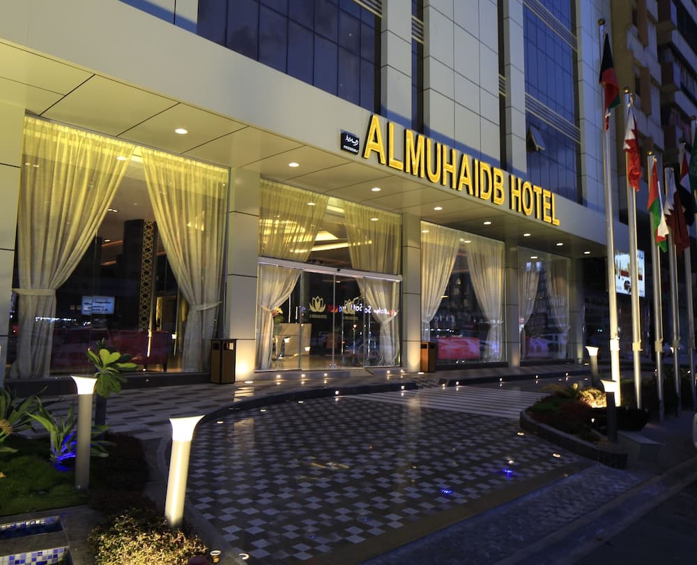 Almuhaidb Faisaliah Hotel Suites