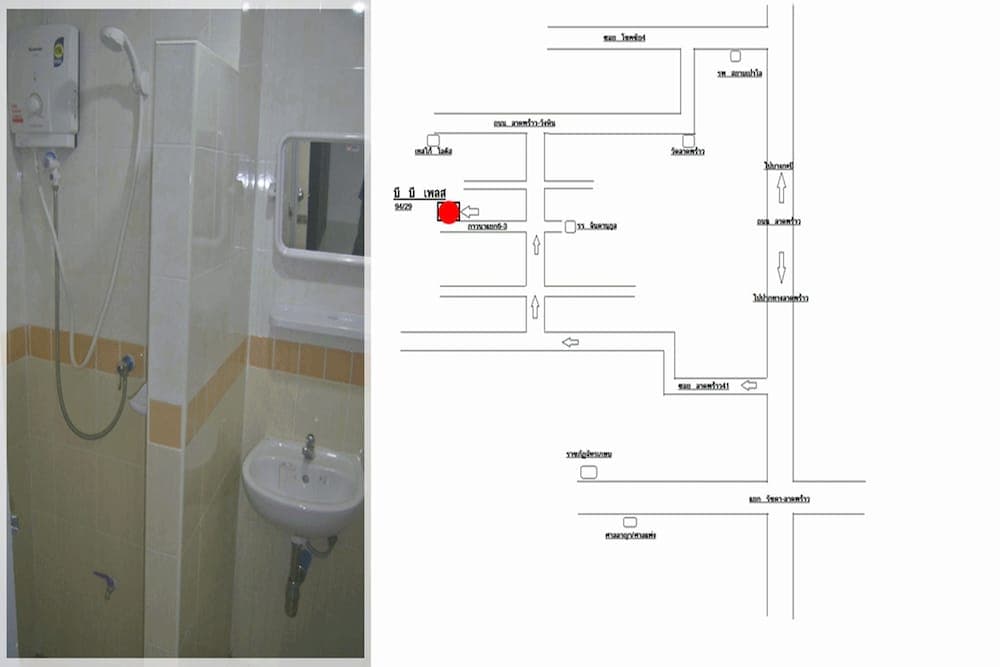 Banyo