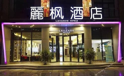 Lavade Hotel Gz Yuancun Metro Station Branch