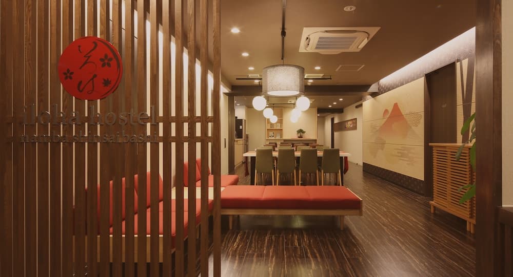 Lobi dinlenme salonu