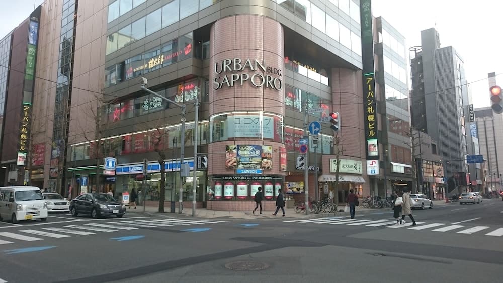 Comics & CapsuleHotel COMICAP Sapporo