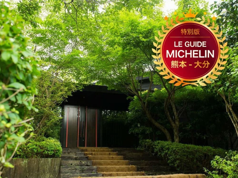 Prime Villa Fuki No Sato