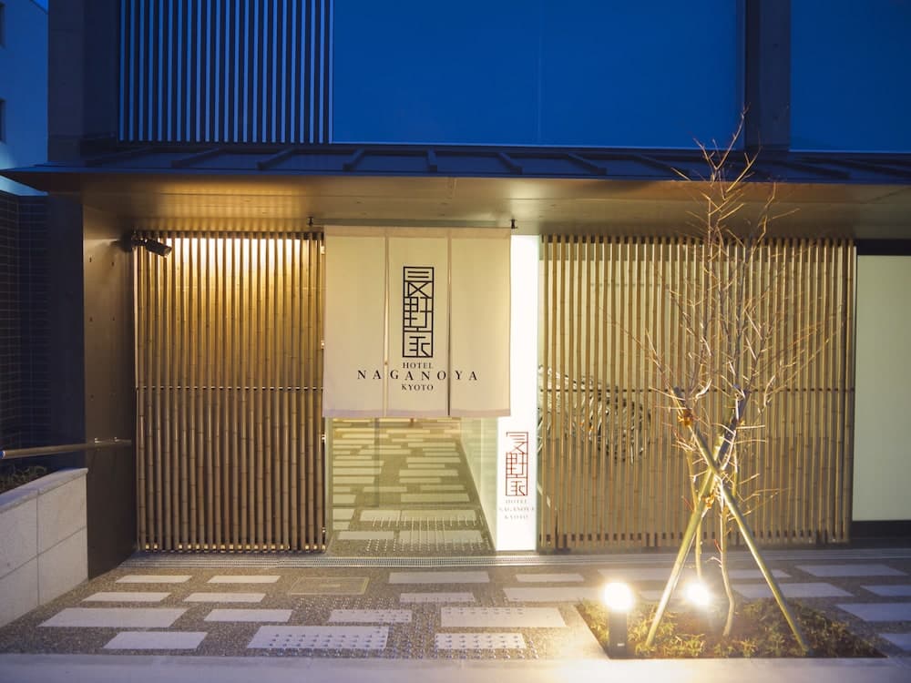 Kyoto Naganoya