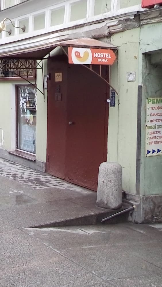 Konaklama yeri girişi